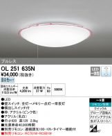 OL251635N