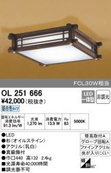 OL251666