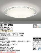 OL251703B