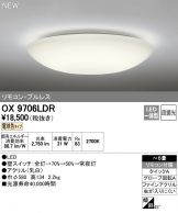 OX9706LDR