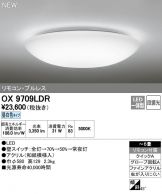 OX9709LDR