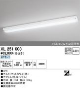 XL251003