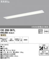 OD266097L