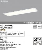 OD266098L