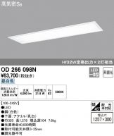 OD266098N