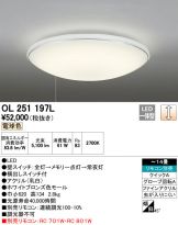 OL251197L