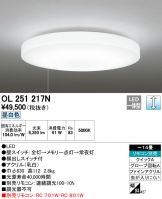 OL251217N