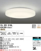 OL251218L