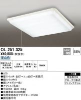 OL251325