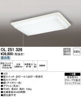 OL251326