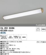 OL251333N