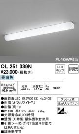 OL251339N