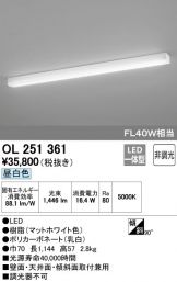 OL251361