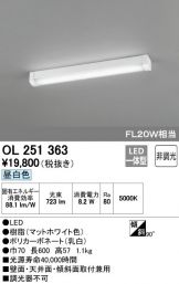 OL251363