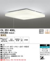 OL251400L