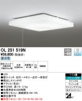 OL251519N