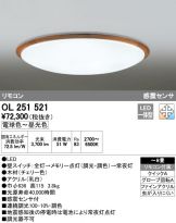 OL251521