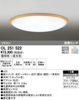 OL251522