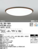 OL251523