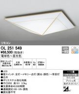 OL251549