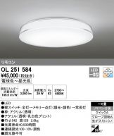 OL251584
