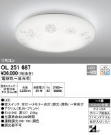 OL251687