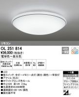 OL251814