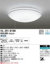 OL251815N