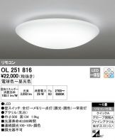 OL251816
