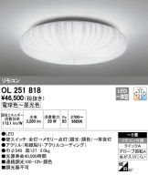 OL251818