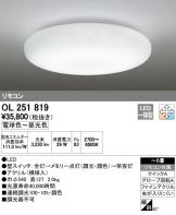 OL251819