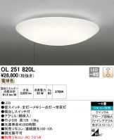 OL251820L