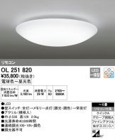 OL251820