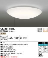 OL251821L
