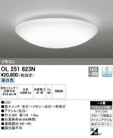 OL251823N