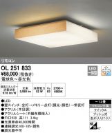 OL251833