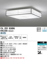 OL251836N