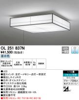 OL251837N