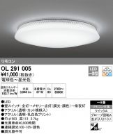 OL291005