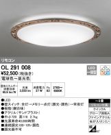 OL291008