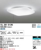 OL291013N