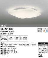 OL291013
