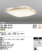 OL291017L