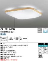 OL291020N
