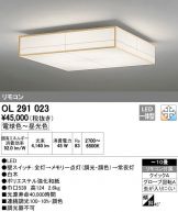 OL291023