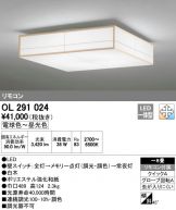 OL291024