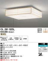 OL291025L