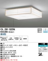 OL291025N