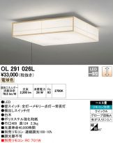 OL291026L