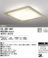 OL291087